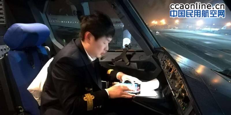 东航西北分公司春运安全飞行超两万小时创历史新高