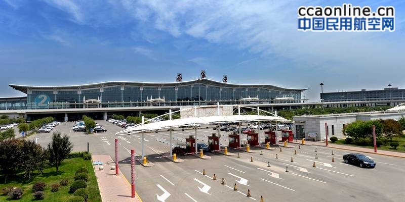 河北机场集团春运运送旅客147.79万人次