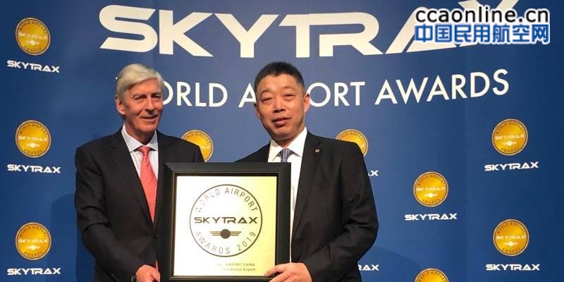 海口美兰国际机场蝉联SKYTRAX五星机场打造全球卓越机场典范