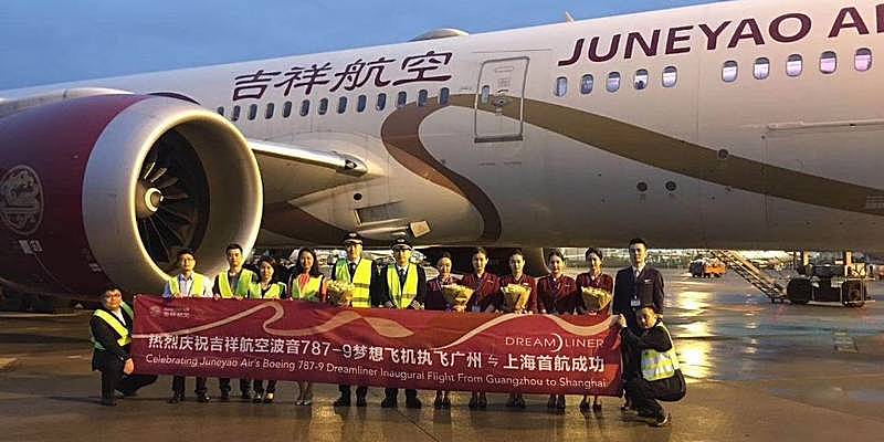 吉祥航空波音787-9梦想飞机首航广州 ⇋上海航线