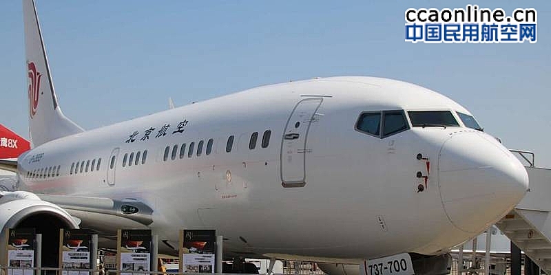 北京航空携BBJ公务机参加ABACE2019静态展示