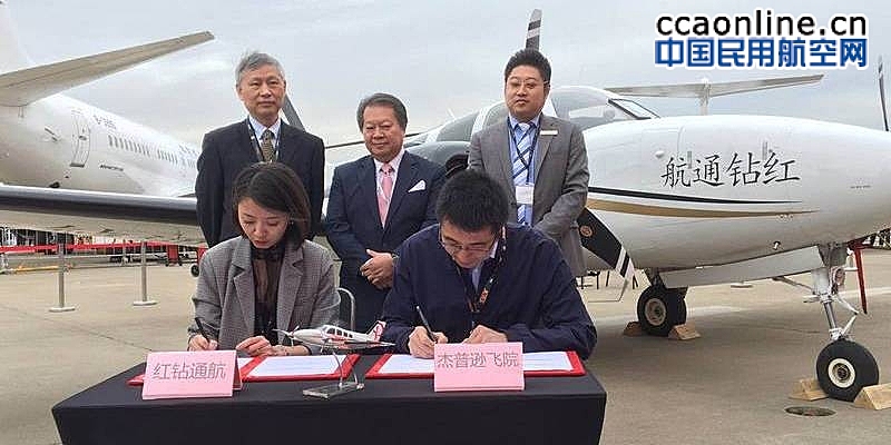 比奇富豪G36及男爵G58飞机147部机型培训能力将首次在中国大陆建立