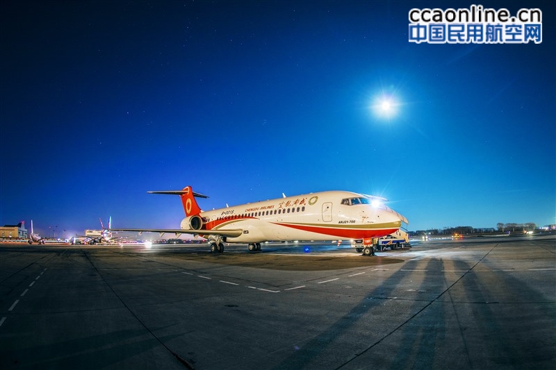 华夏航空拟于今年起引进运营ARJ21和C919客机共100架