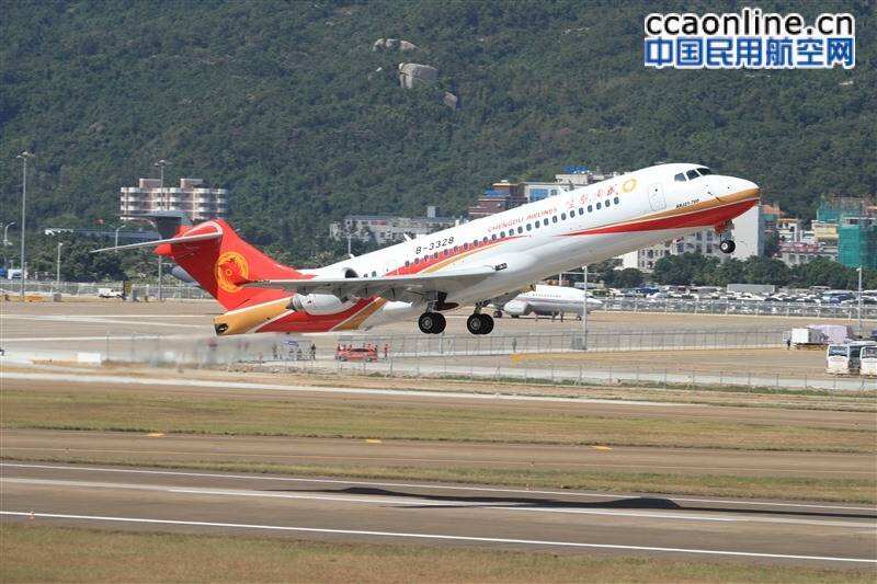 支線航空發展政策改革總體框架研究（上）