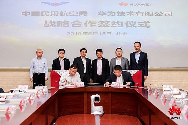 民航局与华为公司签署战略合作协议