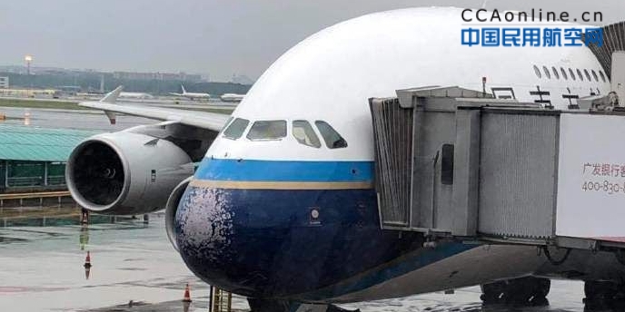 南航A380遭遇冰雹风挡破裂，权威回应来了