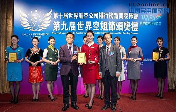 山航获“2019中国十佳特色航空公司”等多项殊荣