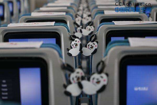 川航第二架熊貓涂裝A350飛機順利首航