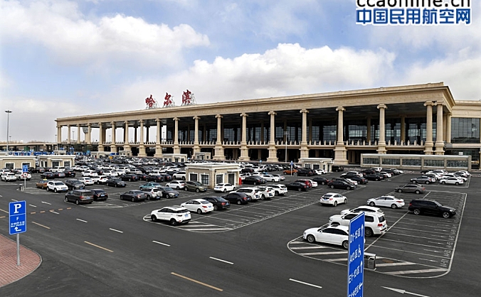 哈尔滨机场新航站楼启用一周年