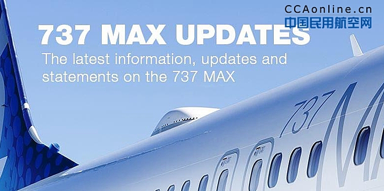 波音发布最新声明：修复了737 Max 并完成207架次测试飞行