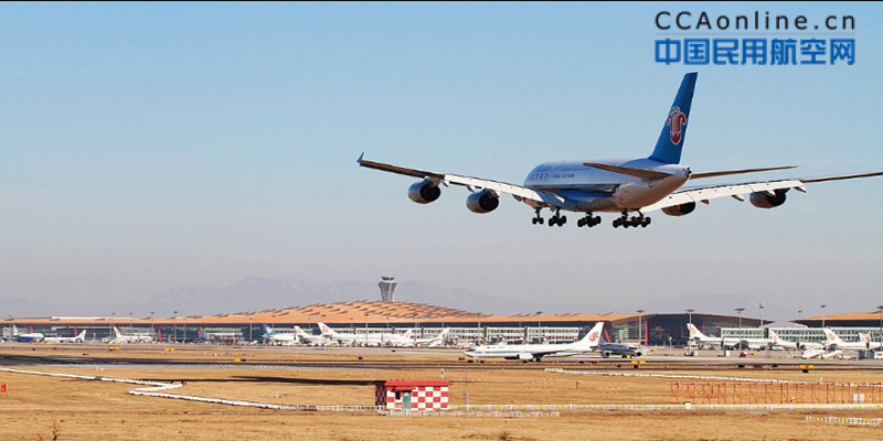 南航公布北京大兴机场运营首月业绩情况
