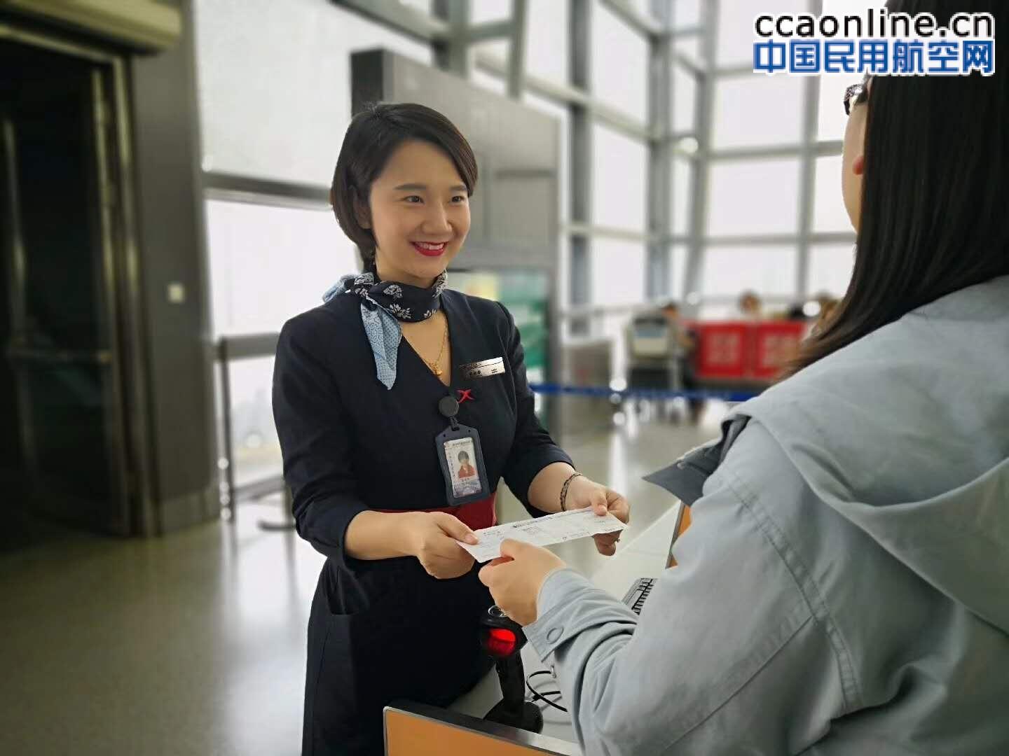 东航西北地服圆满完成"五一"小长假服务保障