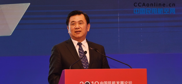 中国民用航空局局长冯正霖发表主旨演讲：以智慧塑造民航业的全新未来