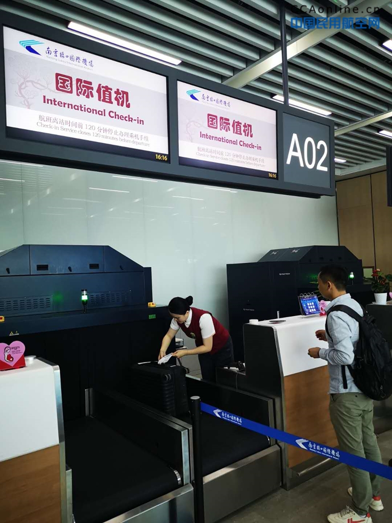 南京禄口机场南站城市候机楼开通南京-济州岛航班值机托运服务