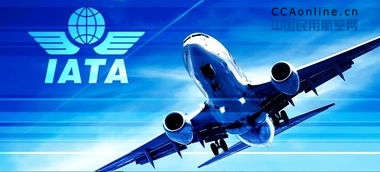 IATA决议：航司敦促政府履行《世界航班时刻准则》
