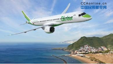 巴航工业与西班牙加那利航空再签署两架E195-E2确认定单