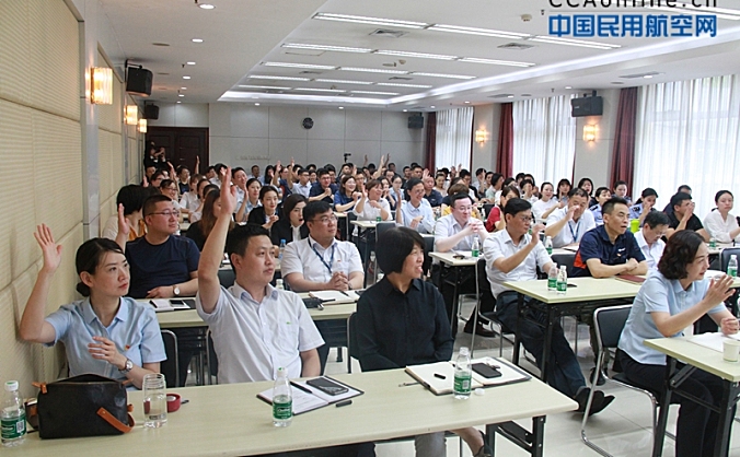 河北机场集团工会组织开展第二期员工心理帮助计划（EAP）培训