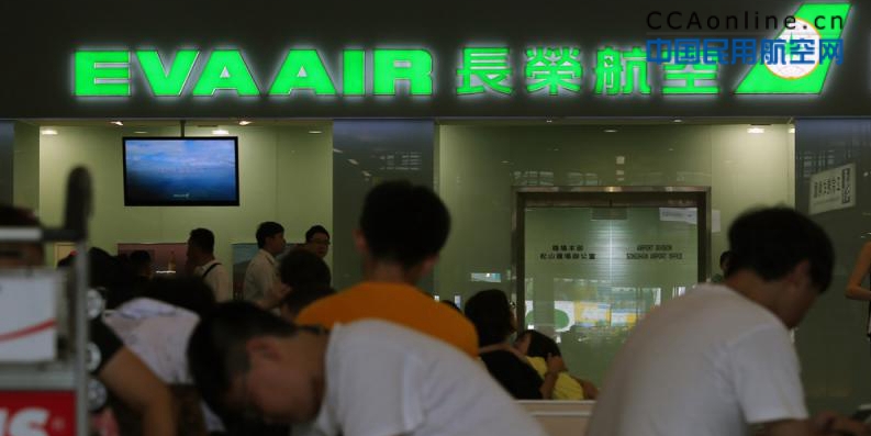 长荣航空罢工持续，创台湾空运最大瘫痪纪录