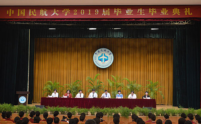 中国民航大学举行2019届专科生毕业典礼