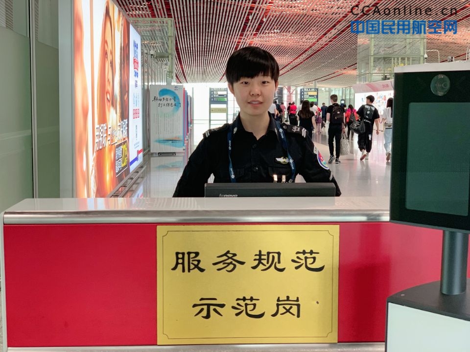 首都机场安保公司刘倩：立足本职 热情坚守