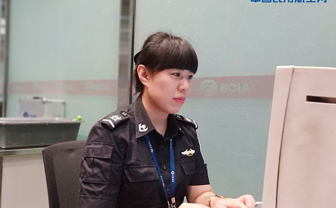首都机场安保公司安检员高妍：巾帼不让须眉