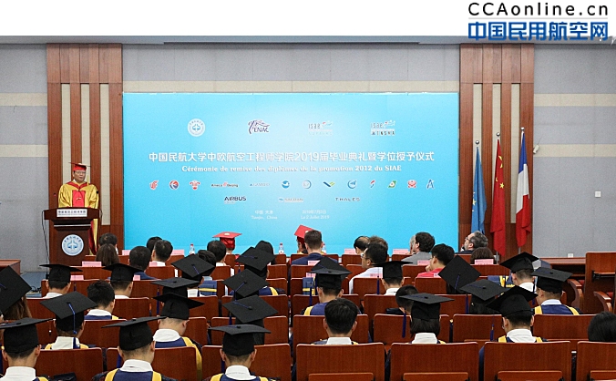 中国民航大学举行2019届中欧航空工程师学院毕业典礼