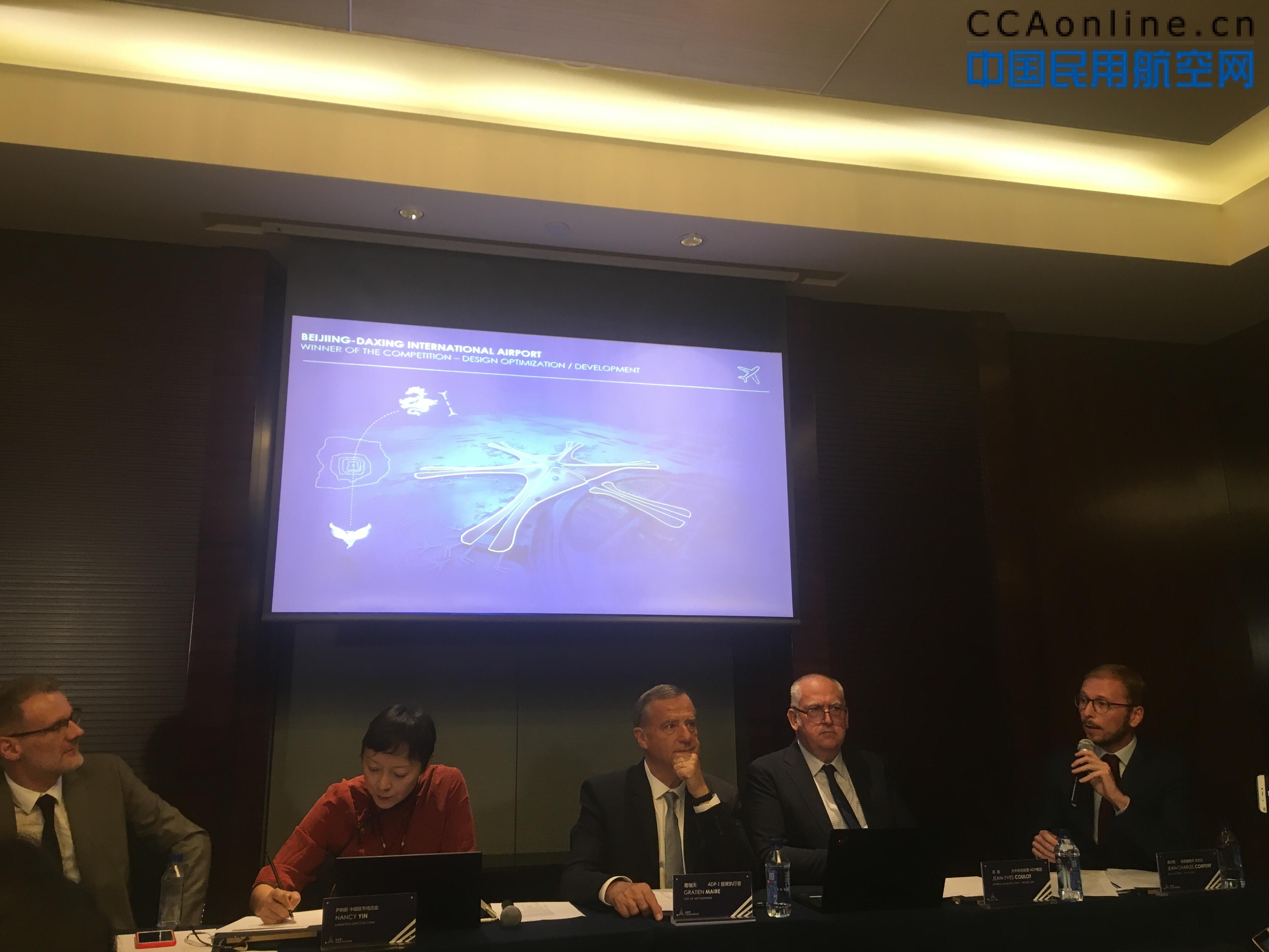 ADP集团设计北京大兴国际新机场一号航站楼 - 中国民用航空网