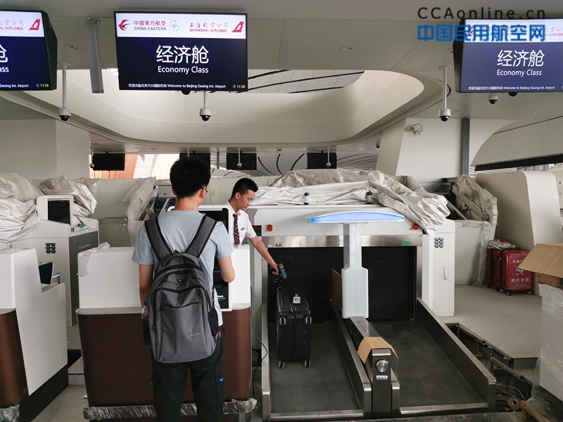 永久电子行李牌“亮相” 东航在大兴机场启动首场专项演练