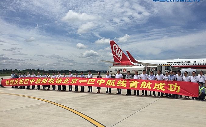 助力暑运，中国联合航空新开北京—巴中航线