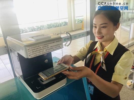 三亚机场开通无纸化智能乘机服务