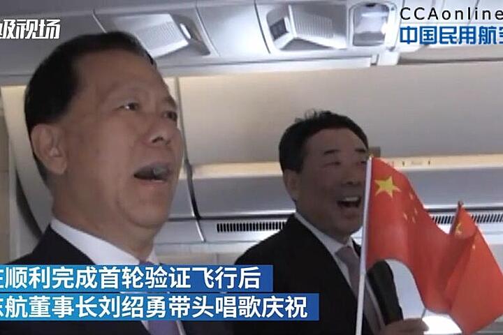 落地大兴机场后,刘绍勇带头唱起了歌 - 民用航空网