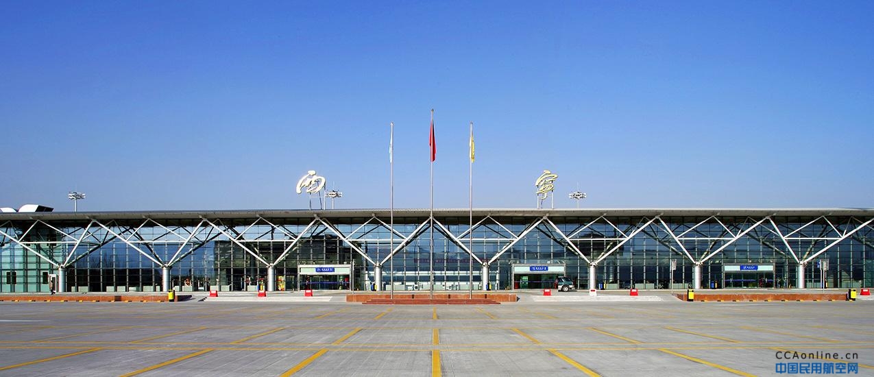 西宁曹家堡机场三期扩建，创造五个第一次