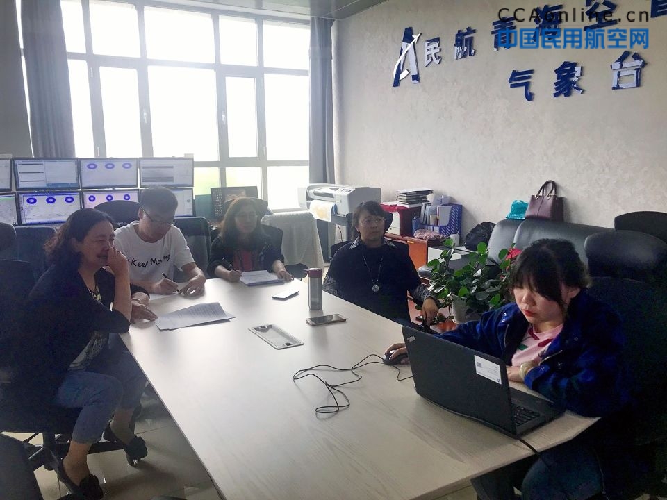 青海空管分局气象台观测室“慧眼”班组开展安全生产月主题活动