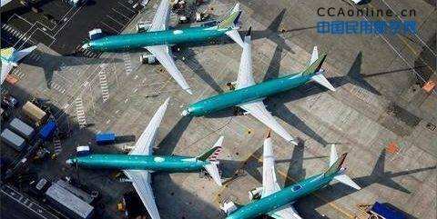 美航第四次延后737MAX复飞时间至11月 或继续停飞