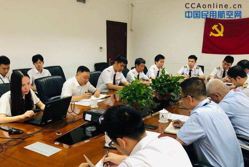 “忠诚担当、忠于职守”——西安塔台与东航西北分公司联合举办牢记初心、使命主题教育活动