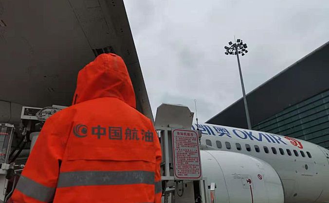 中国航油天津分公司积极应对台风“利奇马”