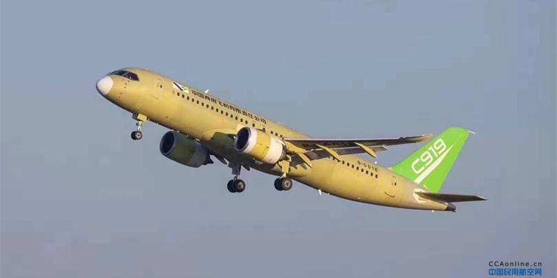 C919第四架飞机完成首次试验飞行