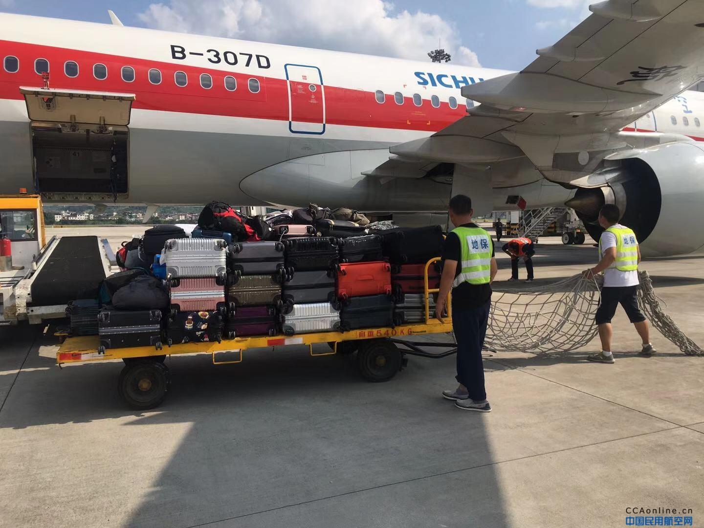 确保旅客顺畅出行,机场一线职工高温坚守! - 中国民用航空网