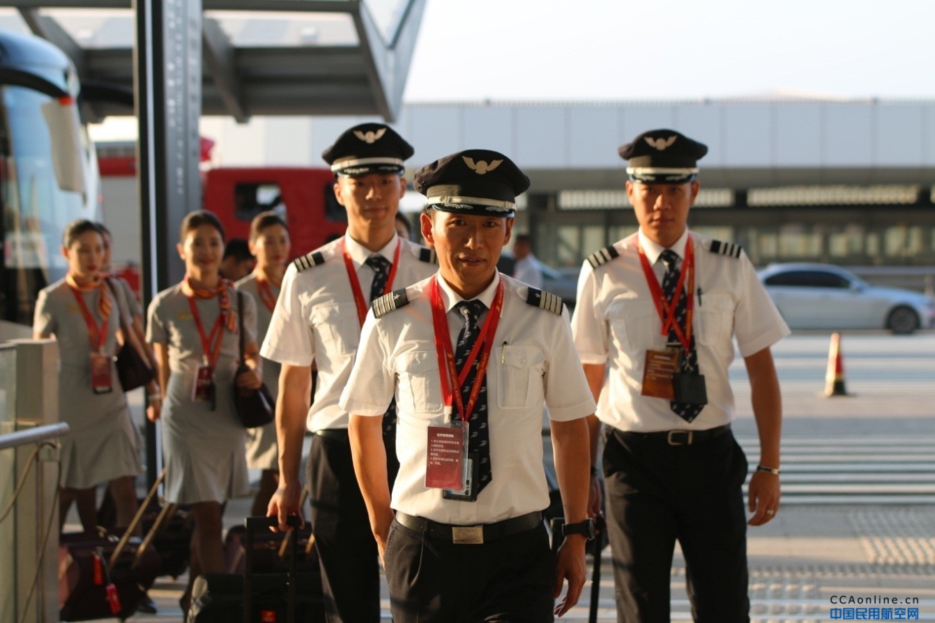 首都航空参与大兴机场第二次演练，模拟夜间运行