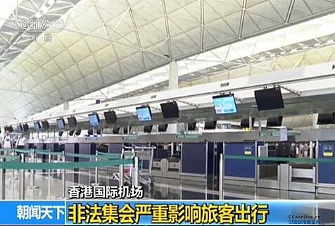 香港国际机场：非法集会严重影响旅客出行