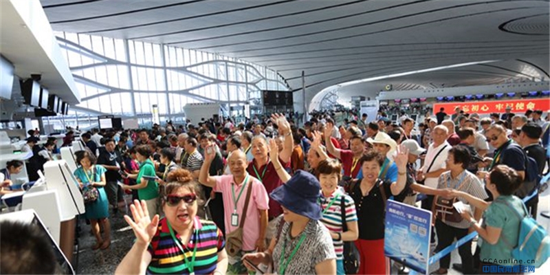 大兴国际机场举行投运前第三次综合演练 首次全部开放航站楼五条指廊
