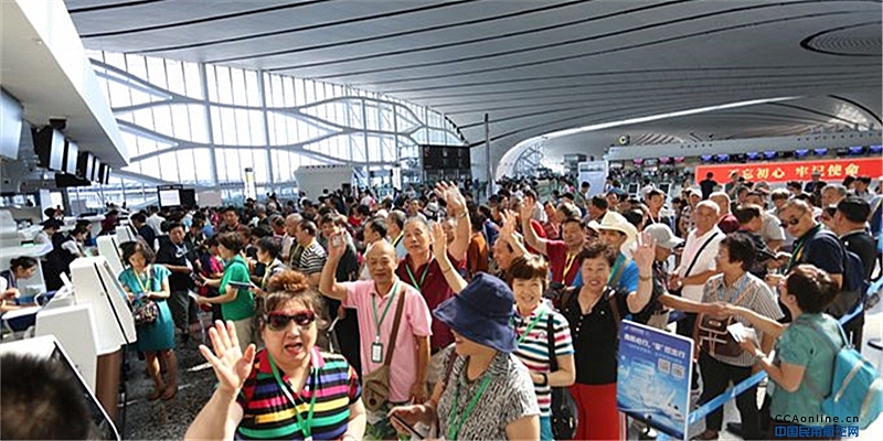 大兴国际机场举行投运前第三次综合演练 首次全部开放航站楼五条指廊