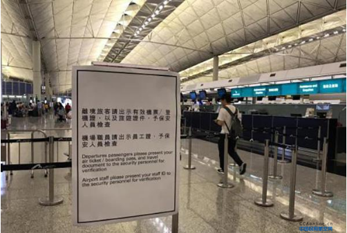 香港机管局两员工被开除，疑似曾向极端示威者提供机场信息
