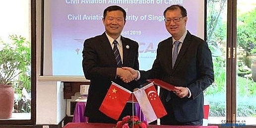 中国与新加坡签署适航维修互认协议