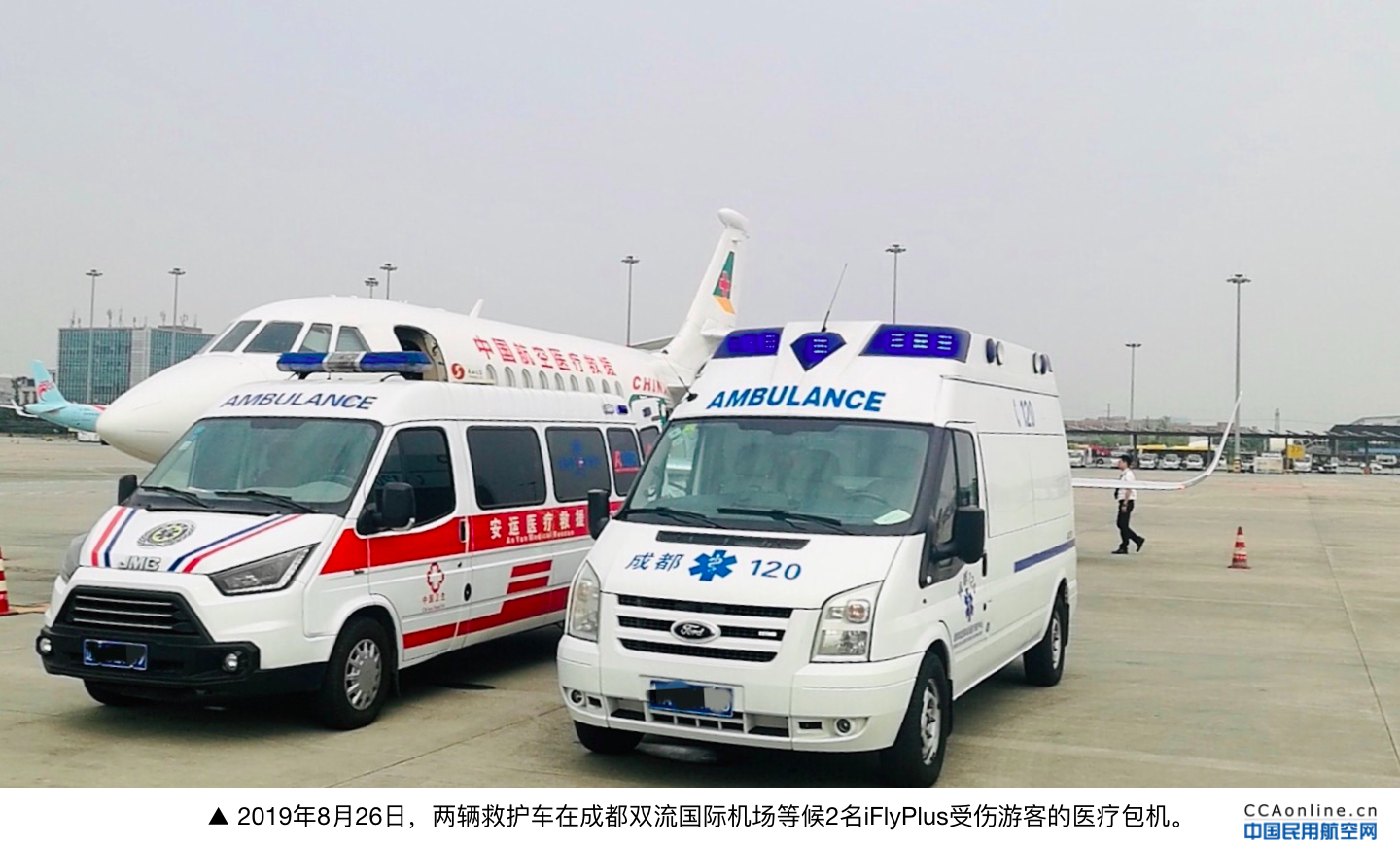 首例跨国转运2名中国游客成功， iFlyPlus直连私人飞机救护生命线