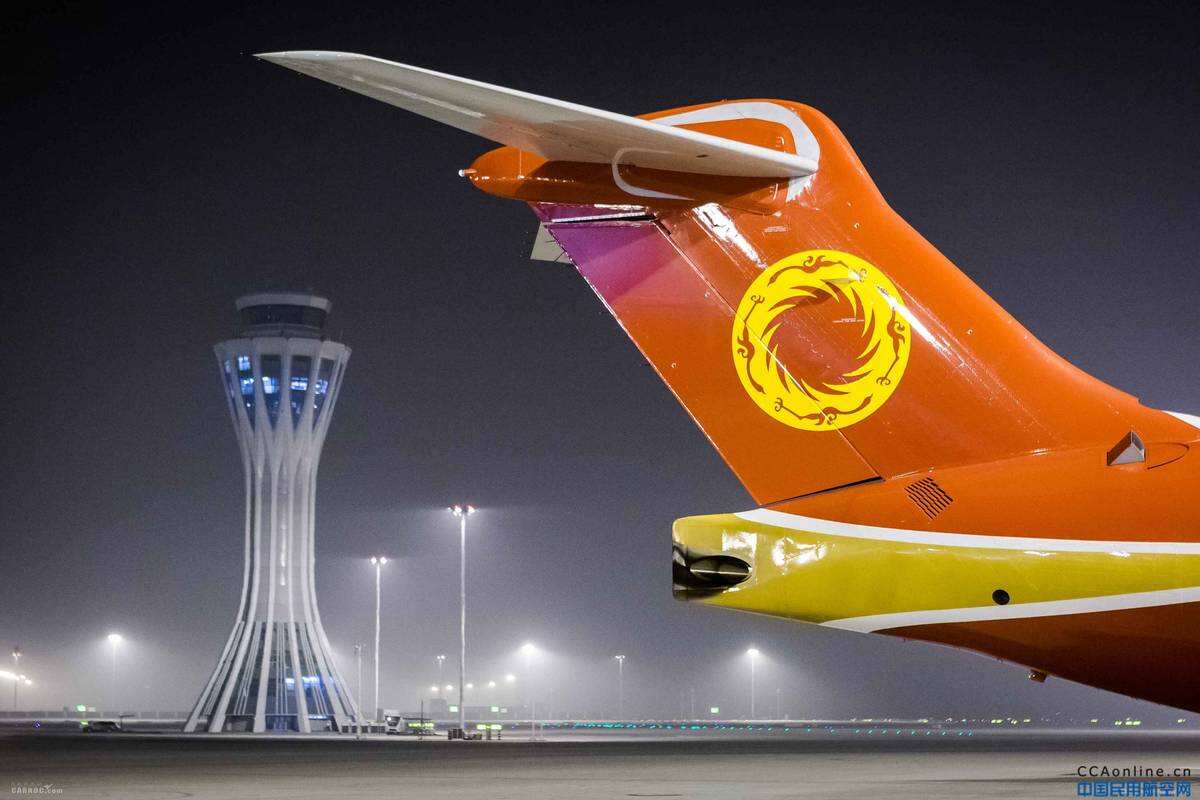 成都航空完成大興機場第二階段試飛 ARJ21首次赴京開展飛行