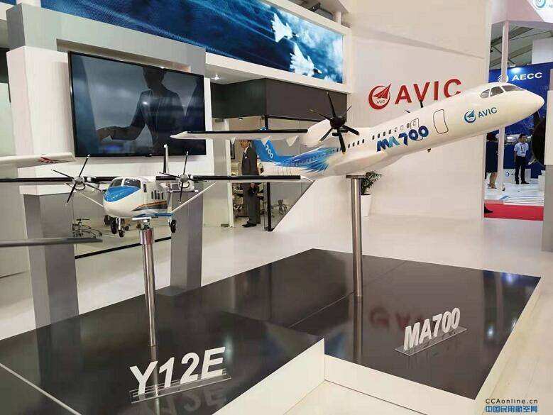 中國民機新成果 “新舟”700亮相莫斯科航展
