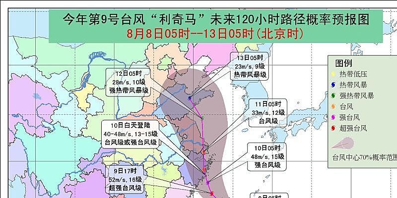 超强台风“利奇马”来袭，浙江上海等多地航班或大面积取消