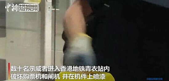 大批示威者冲击香港机场保安防线 向路轨投掷石头