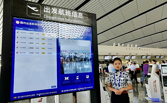 北京大兴国际机场各航司首航航线初步确定